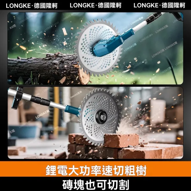 【巧可】無刷電動割草機 手提式除草機 園藝修剪機 草坪機 護理機(合金刀片 90°機頭翻轉 液晶數顯)