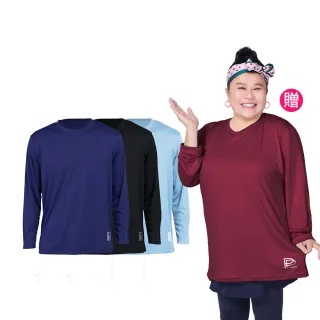 【PP 石墨烯】石墨烯智能上衣3件組_任選(恆溫循環透氣 長袖短袖)