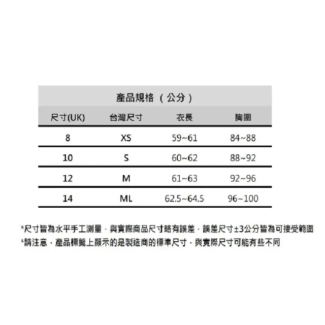【CHERVO】ALTALENA - POLO 女士 高爾夫POLO衫(三色任選)