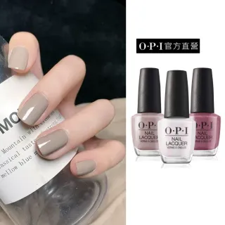 【O.P.I】經典指甲油 3入組 暢銷20色任選(禮物/小黑蓋/美甲彩繪/官方直營)