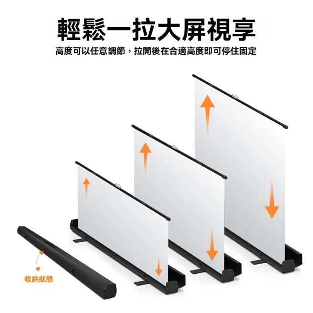 【RTAKO】免打孔地拉式投影布幕（4K金屬100吋16:9）(氣動式移動幕布/家用投影儀幕布/投影螢幕/抗光地拉幕)
