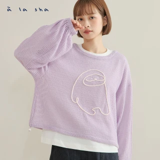 【a la sha】QQ抹茶兩件式上衣