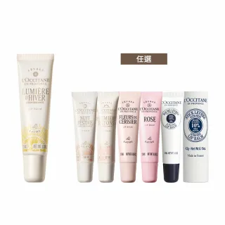 【L’Occitane 歐舒丹】官方直營 經典護唇膏-任選(乳油木/櫻花/玫瑰/保濕)