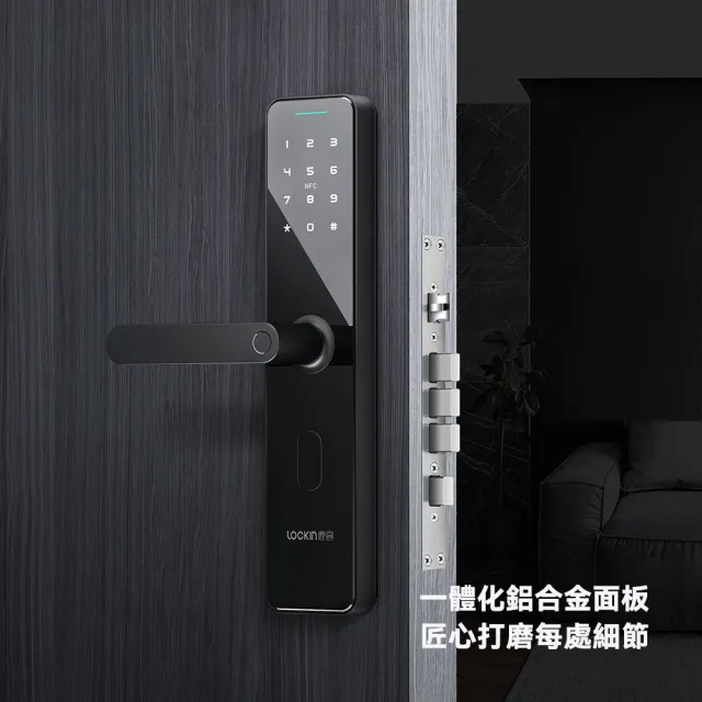【Loock 鹿客】X1 六合一精品智能電子鎖(指紋 密碼 卡片 鑰趨 App解鎖 台版/陸版米家通用)