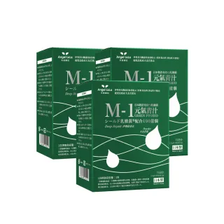 【即期品-Angel LaLa 天使娜拉】日本專利森永乳酸菌青汁x3盒(15包/盒/效期2026/10/18/賴雅妍)