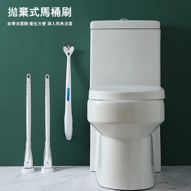 【晴安居】拋棄式壁掛立式雙款收納馬桶刷 濃縮清潔劑小刷頭馬桶清潔刷(一只+1包刷頭補充包)