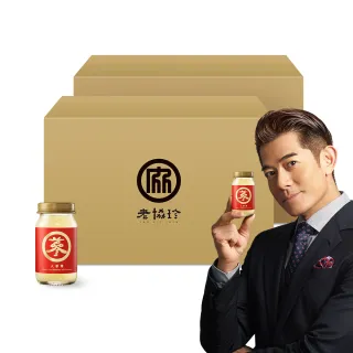 【老協珍】人蔘精箱購 48入 原味x2箱(60ml/入 送禮 雙12)