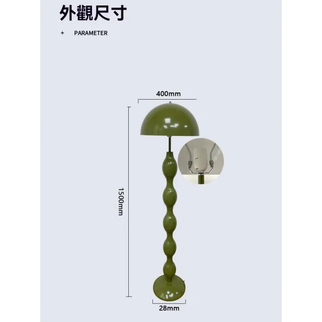 【窩居】奶油風落地燈擺飾 40*150cm 三色變光(立式地燈 床頭氛圍燈 落地擺件 氛圍裝飾燈)