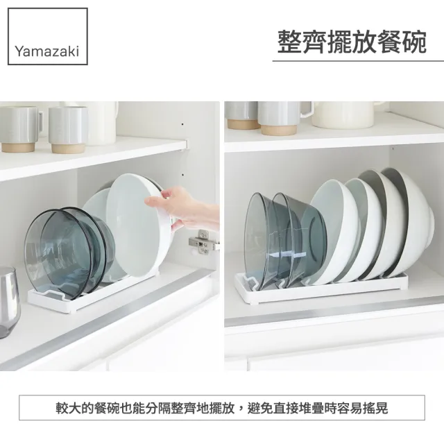 【YAMAZAKI 山崎】tower6格碗架L-白(廚房收納/小宅收納/廚房碗架/日系碗架/日本山崎)