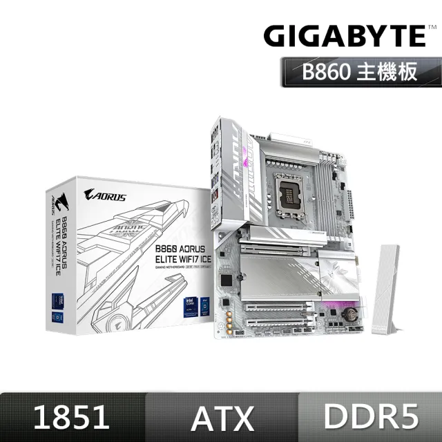 【GIGABYTE 技嘉】B860 AORUS ELITE WIFI7 ICE DDR5 主機板+Intel Core Ultra 7 265KF  20核(M+C 組合包)