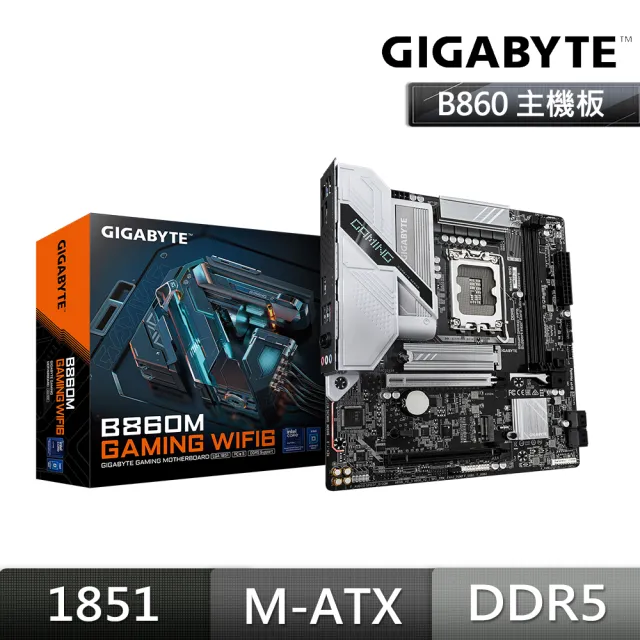 【GIGABYTE 技嘉】B860M GAMING WIFI6 DDR5 主機板+Intel Core Ultra 5 225 10核(M+C 組合包)