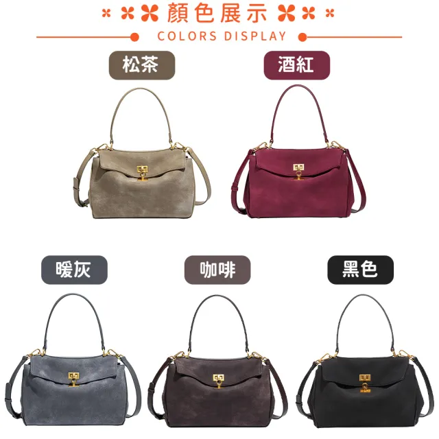 【SPRING】SPRING-麂皮托特包肩背包大容量手提腋下包輕奢麂皮百搭凱莉包-多色(輕奢質感麂皮手提 
