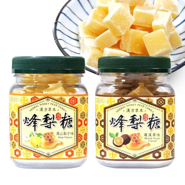 【惠香】蜂梨潤喉糖 羅漢果味、高山梨子味125g(罐裝草本梨膏糖 蜂梨糖)