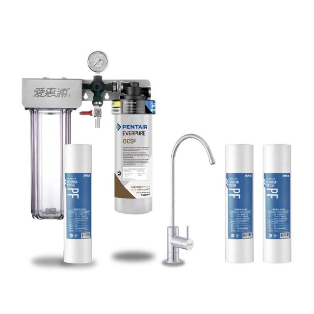 【EVERPURE 愛惠浦】櫥下型 PURVIVE Duo-OCS2無鉛龍頭兩道式生飲淨水器(前置PP)