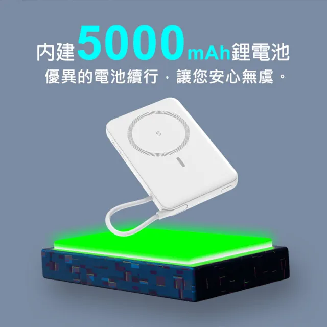 【SEEK】5000mAh 二合一超薄磁吸無線充行動電源PW-W525(磁吸、無線充、Type-C、快充)