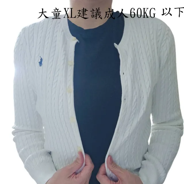 【POLO】大童青年版 Ralph Lauren小馬刺繡麻花針織外套/針織衫(大童版xl 建議成人60KG以下)