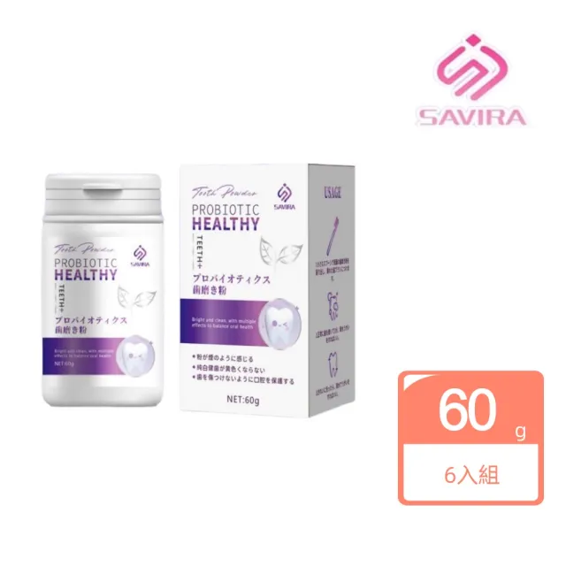 【2026】益生菌牙膏推薦ptt》10款高評價人氣品牌排行榜 | BALIMAN情報局