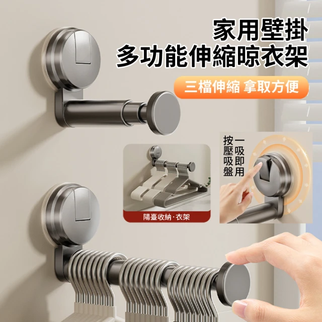 壁掛衣架