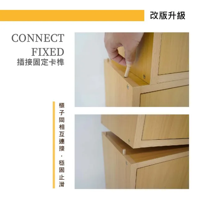 【BELLAEVEN】可拆多層收納櫃(含把手四層櫃 四門櫃櫃 儲物櫃 展示櫃 組合櫃 廚房置物櫃)