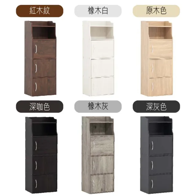 【BELLAEVEN】可拆多層收納櫃(含把手四層櫃 四門櫃櫃 儲物櫃 展示櫃 組合櫃 廚房置物櫃)