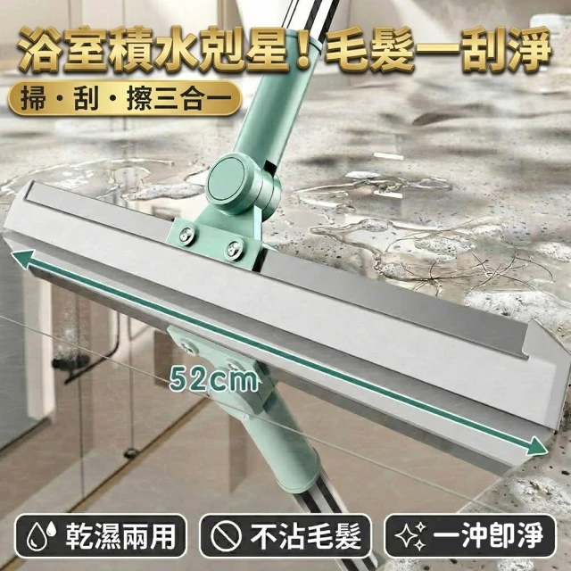 刮刀