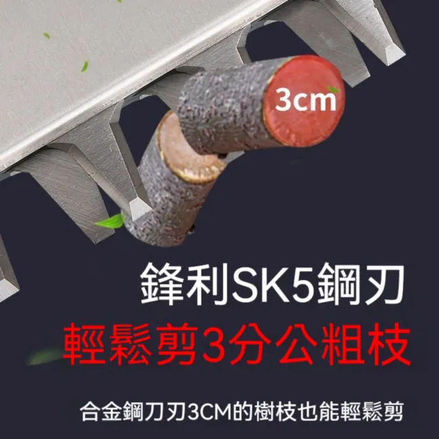 【巧可】茶樹修剪機 茶葉修枝剪 採茶機砍茶機 剪茶機 茶樹修 茶樹修(手持式割草機 3cm粗枝修剪 合金鋼刀刃)