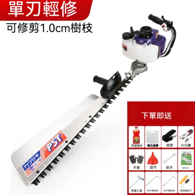 【巧可】茶樹修剪機 茶葉修枝剪 採茶機砍茶機 剪茶機 茶樹修 茶樹修(手持式割草機 1cm粗枝修剪 合金鋼刀刃)