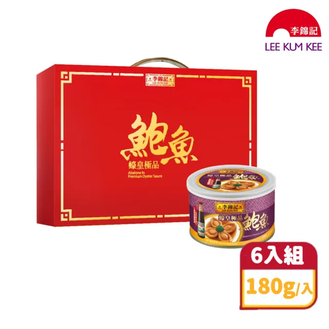 【2026】鮑魚罐頭推薦10款高評價鮑魚罐頭品牌排行 | BALIMAN情報局