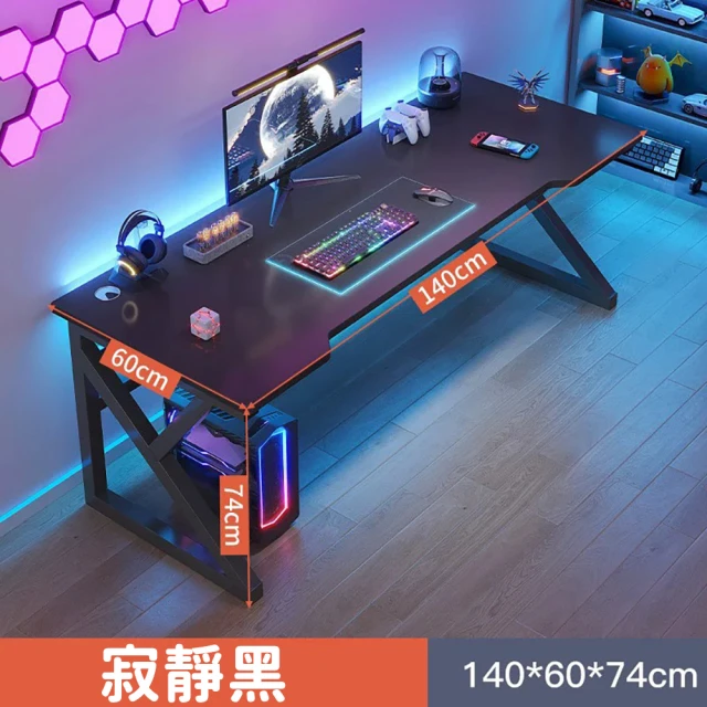l型工作桌