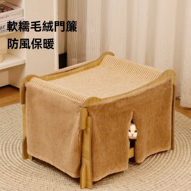 【佳美多】貓窩貓抓板一體 劍麻貓床 疊放上下鋪 保暖別墅 雙層半封閉式(木質 劍麻 雙層 一體式)