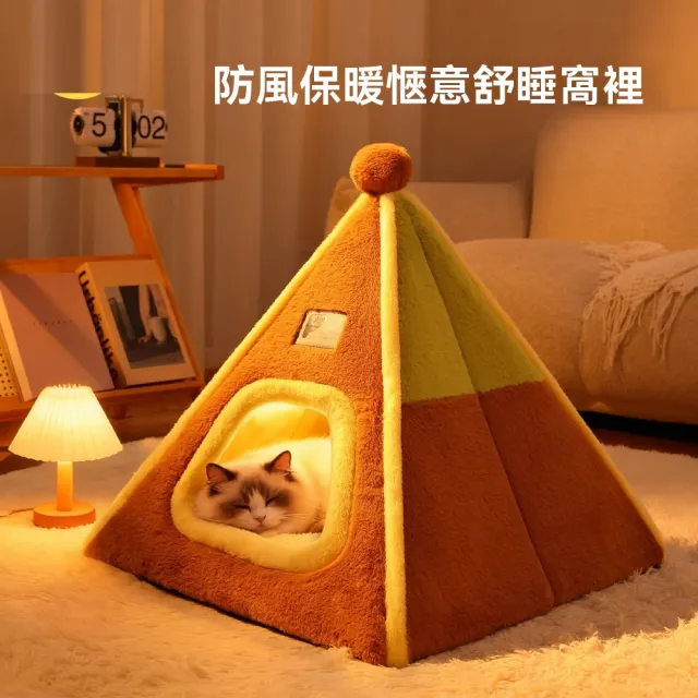 【佳美多】窩貓窩 冬天保暖帳篷窩 封閉式寵物房子窩 貓別墅 簡約帳篷窩(PP 棉 記憶棉 簡約 保暖)