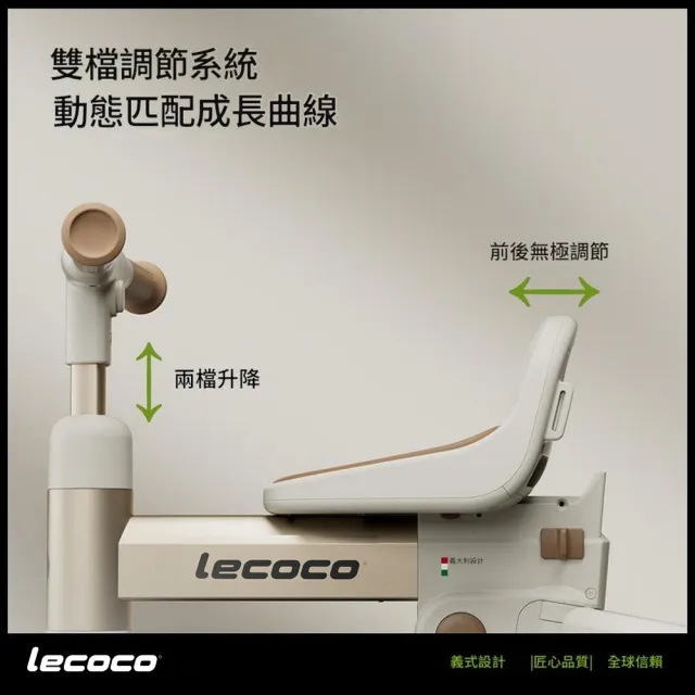 【Lecoco】樂卡S1PLUS三輪車(平衡車 滑板車 滑步車)
