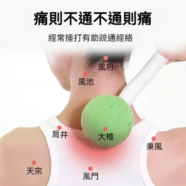 【楠阳艾】草本填充按摩棒經絡拍打器(搥背 按摩捶 按摩錘)