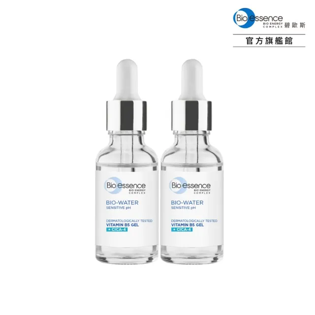 【Bio-essence 碧歐斯】BIO水感舒緩積雪草維他命B5原液30ml(2入組)