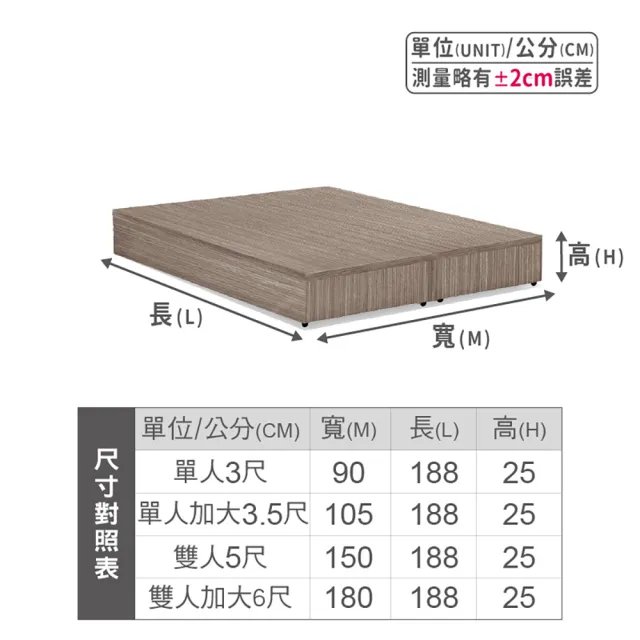 【ASSARI】單人加大3.5尺強化6分硬床座/床架/床底
