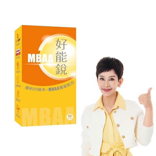 【好好聊日子】好能銳MBAA(30粒/專利の辣木 獨家配方六大營養成分)
