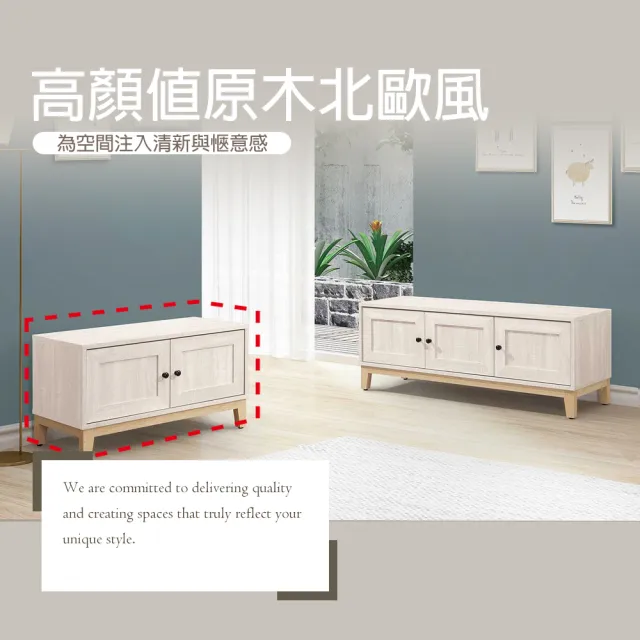 【麗得傢居】維特2.6尺坐式鞋櫃 穿鞋凳 玄關穿鞋櫃 坐式矮鞋櫃(台灣製造 專人配送)