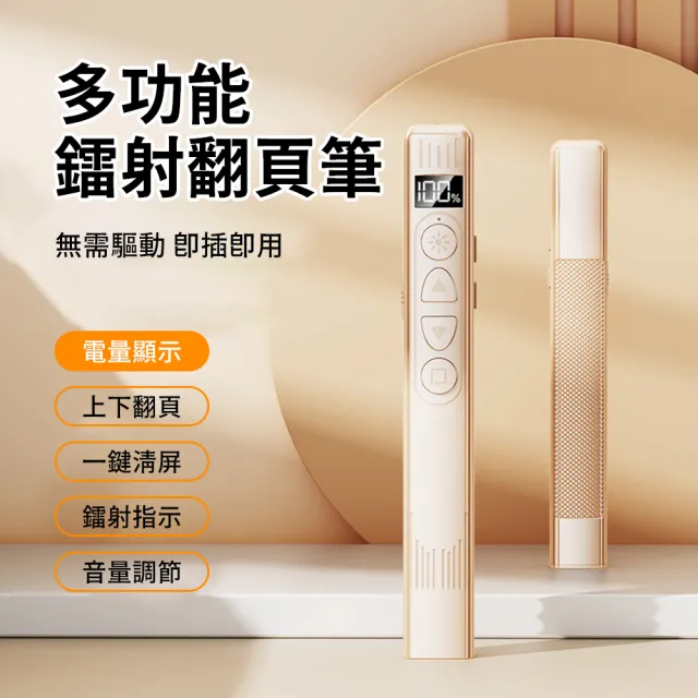 【2026】雷射筆推薦｜10款高評價人氣品牌排行榜 | BALIMAN情報局