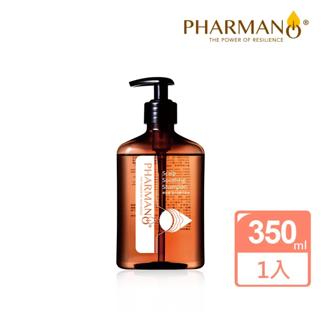 【PHARMANO 髮蔓濃】頭皮舒緩洗髮精(胺基酸洗劑配方 350ml/瓶)