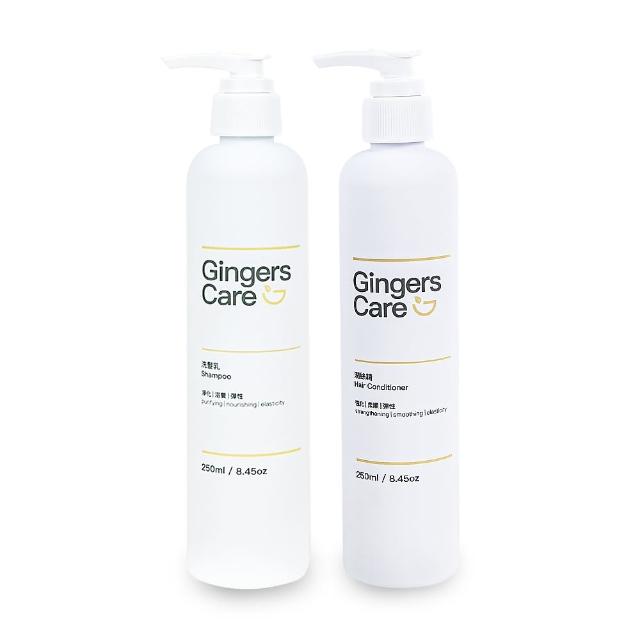 【Gennies 奇妮】Gingers Care 薑精油洗髮乳250ml+潤絲精250ml