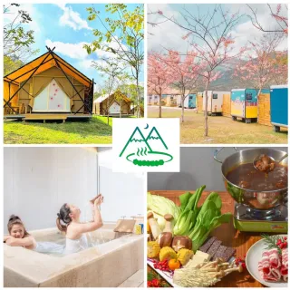 【高雄遠山望月溫泉】雙人豪華湯屋狩獵帳1泊2食★贈2小12歲以下含早餐(日式和服體驗+美人湯屋按摩浴缸)