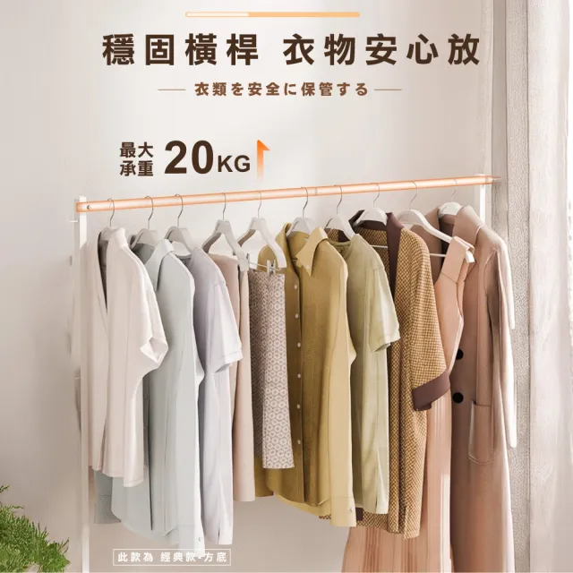 【ONE HOUSE】伸縮款_3in1鐵製 艾加多功能兩用折疊曬衣架(吊衣架 掛衣架 摺疊晾衣架 衣帽架)