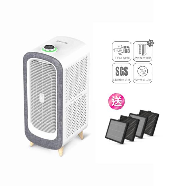 DIKE HCF610 空氣清淨機 17-18坪適用 HEPA活性碳濾網 白色高效淨化 BSMI認證第二級能源