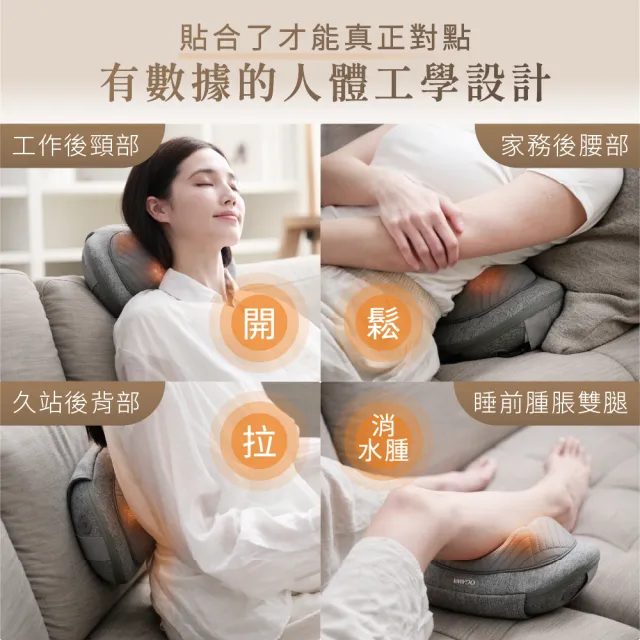 【OGAWA】全效多功能按摩枕OL-1388(枕療士/按摩器/肩頸按摩/頸部按摩/腰部按摩/按摩用品/溫熱/無線使用)