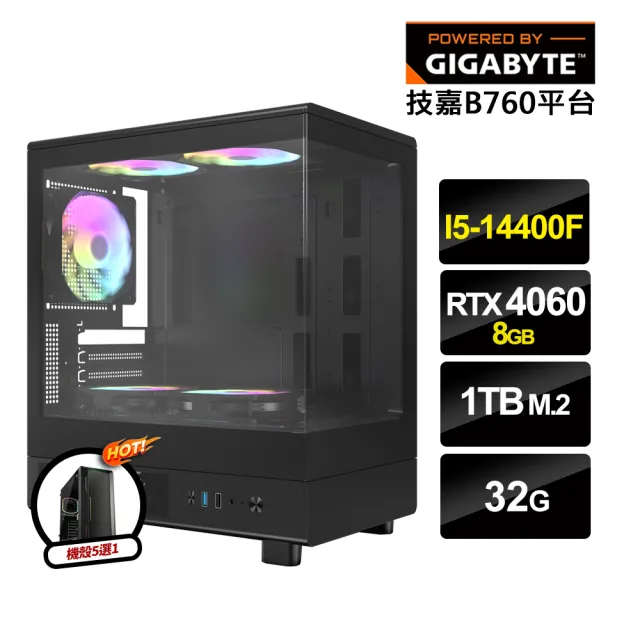 【技嘉平台】i5十核GeForce RTX 5060{亡市堅}電競電腦(i5-14400F/B760/32G/1TB_M.2)