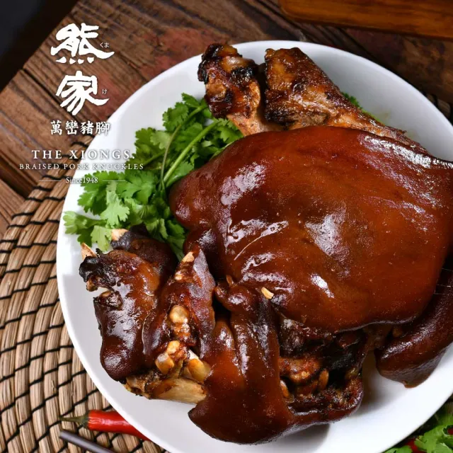 【熊家】買一送一萬巒豬腳總重1780g｜內含整隻不切*2+醬包*8(屏東 在地美食 孝親)