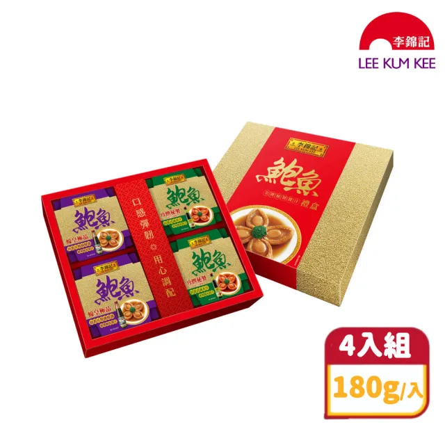 【2026必買】鮑魚終極推薦清單 | 好吃美食的八里人