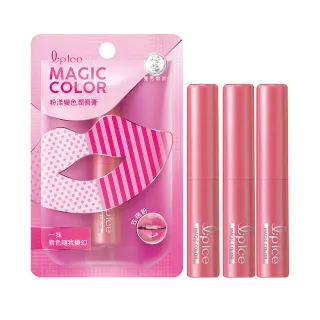 【曼秀雷敦】Magic Color粉漾變色潤唇膏 3入組(玫瑰粉)