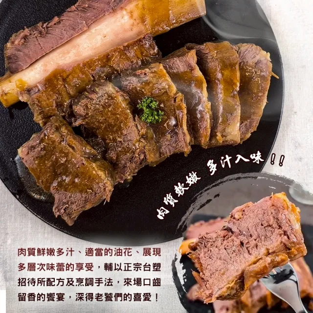 【海肉管家】正宗北美台塑牛小排(2包組_淨重520g/包)