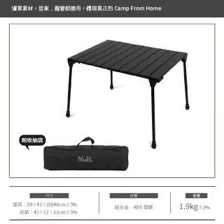 【NUIT 努特】小拾光蛋捲桌 41x59cm 炊事桌 萬用桌 鋁捲桌 蛋捲桌 露營折疊桌 摺疊桌 便攜式(NTT86)